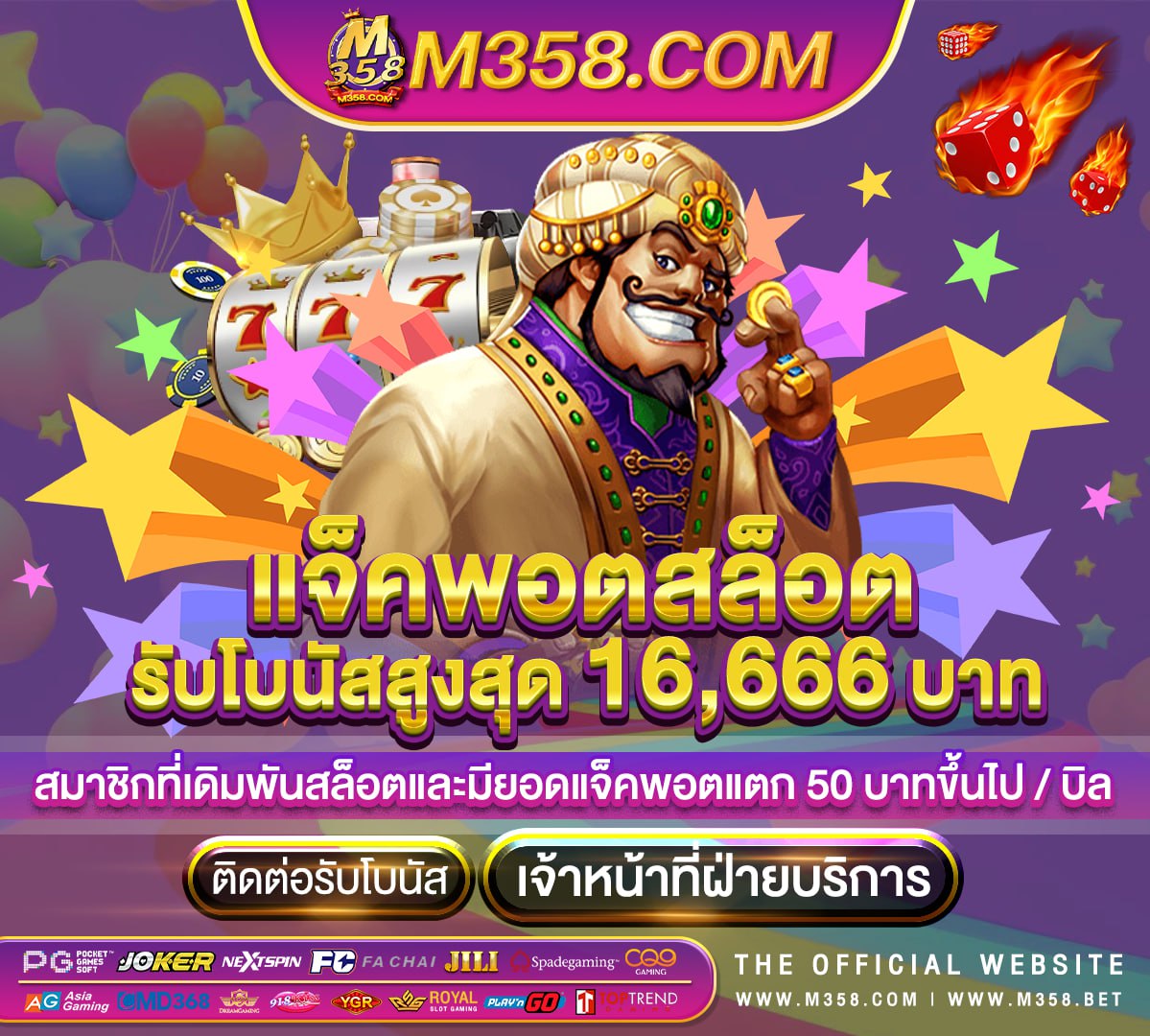 fifa555 ฝาก 50 ฟรี 100